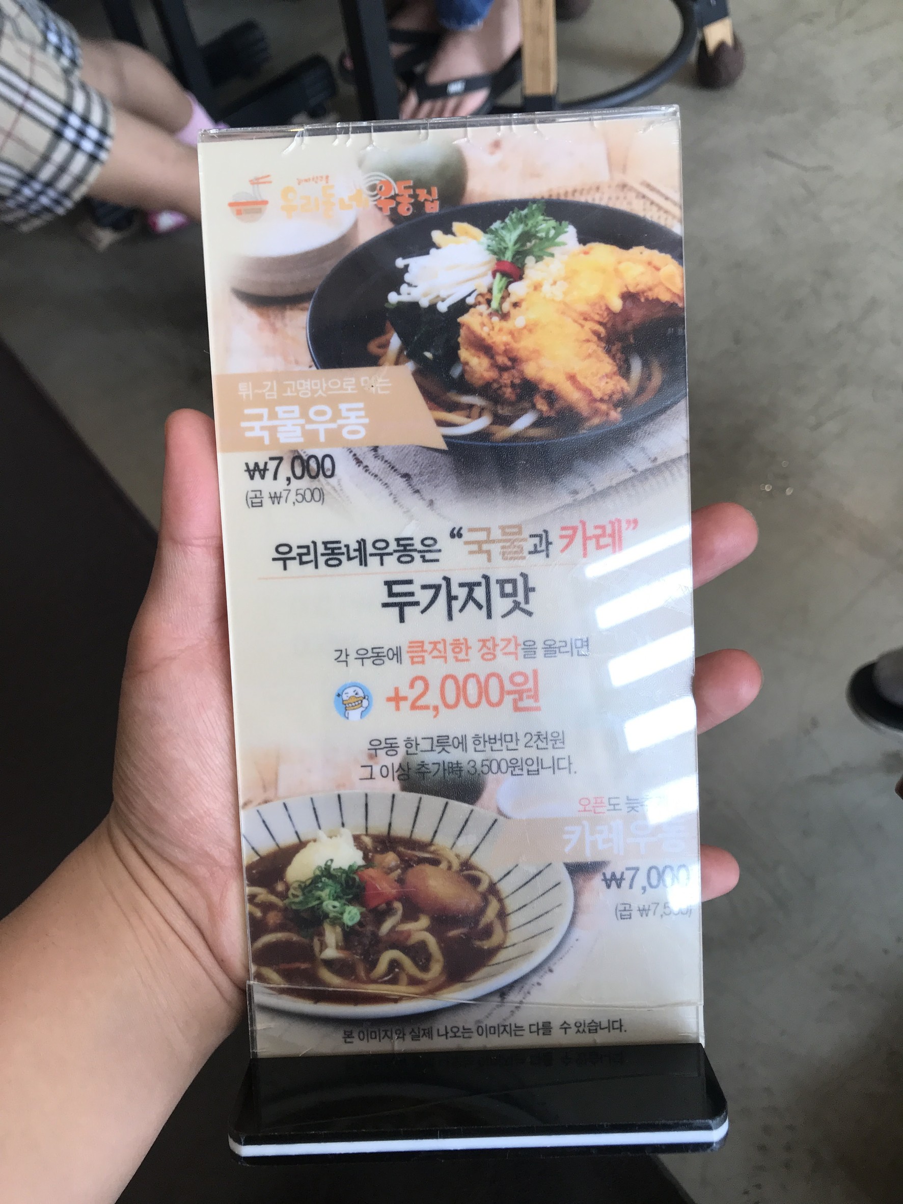 Menu image 1