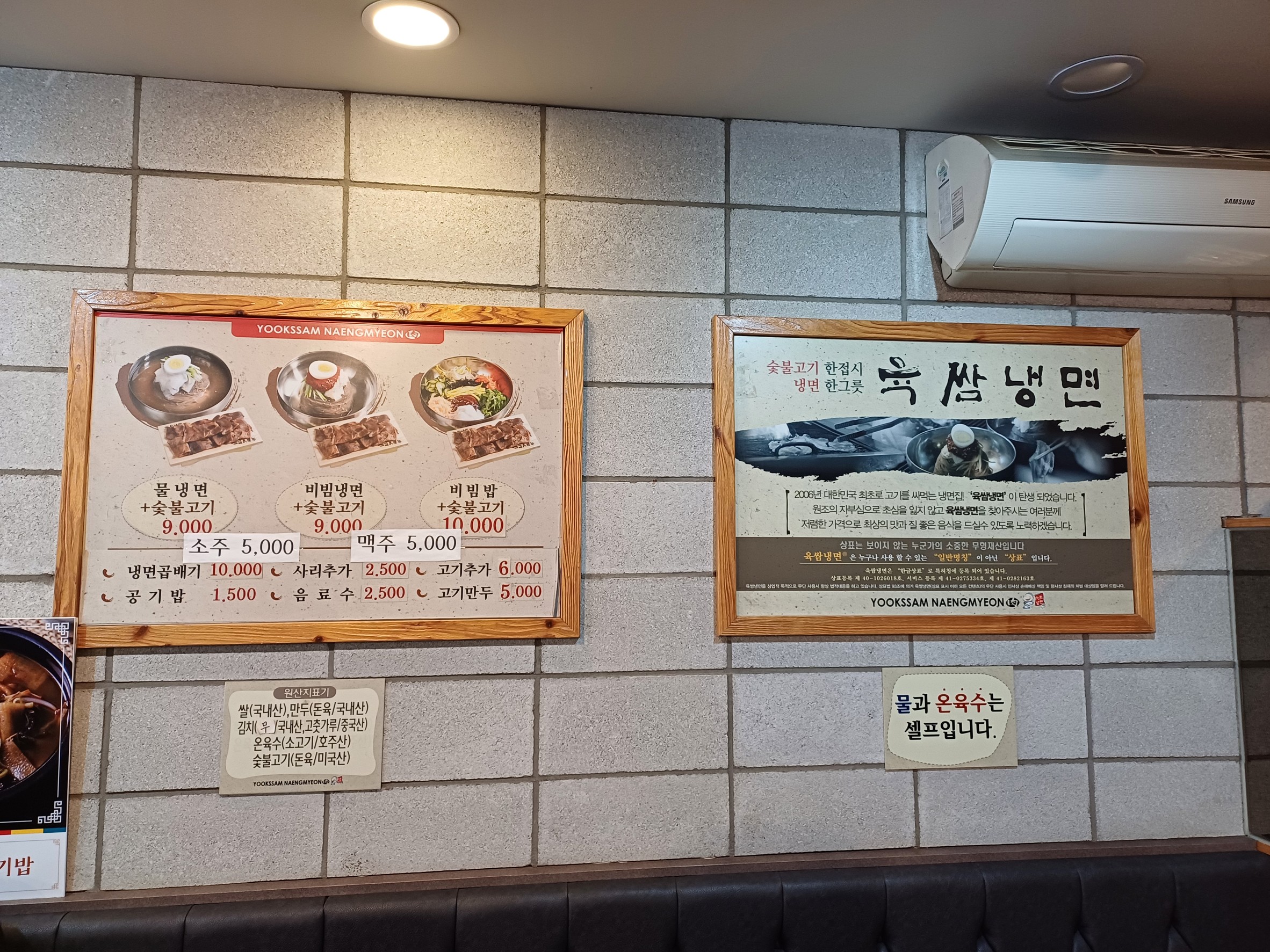 Menu image 1