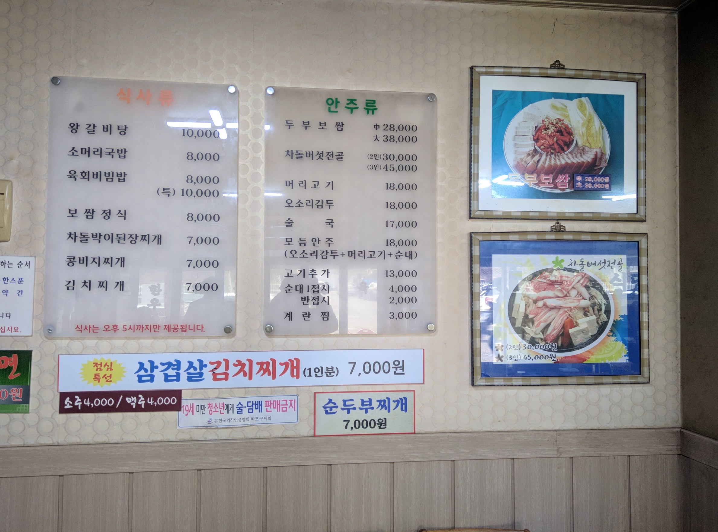 Menu image 1