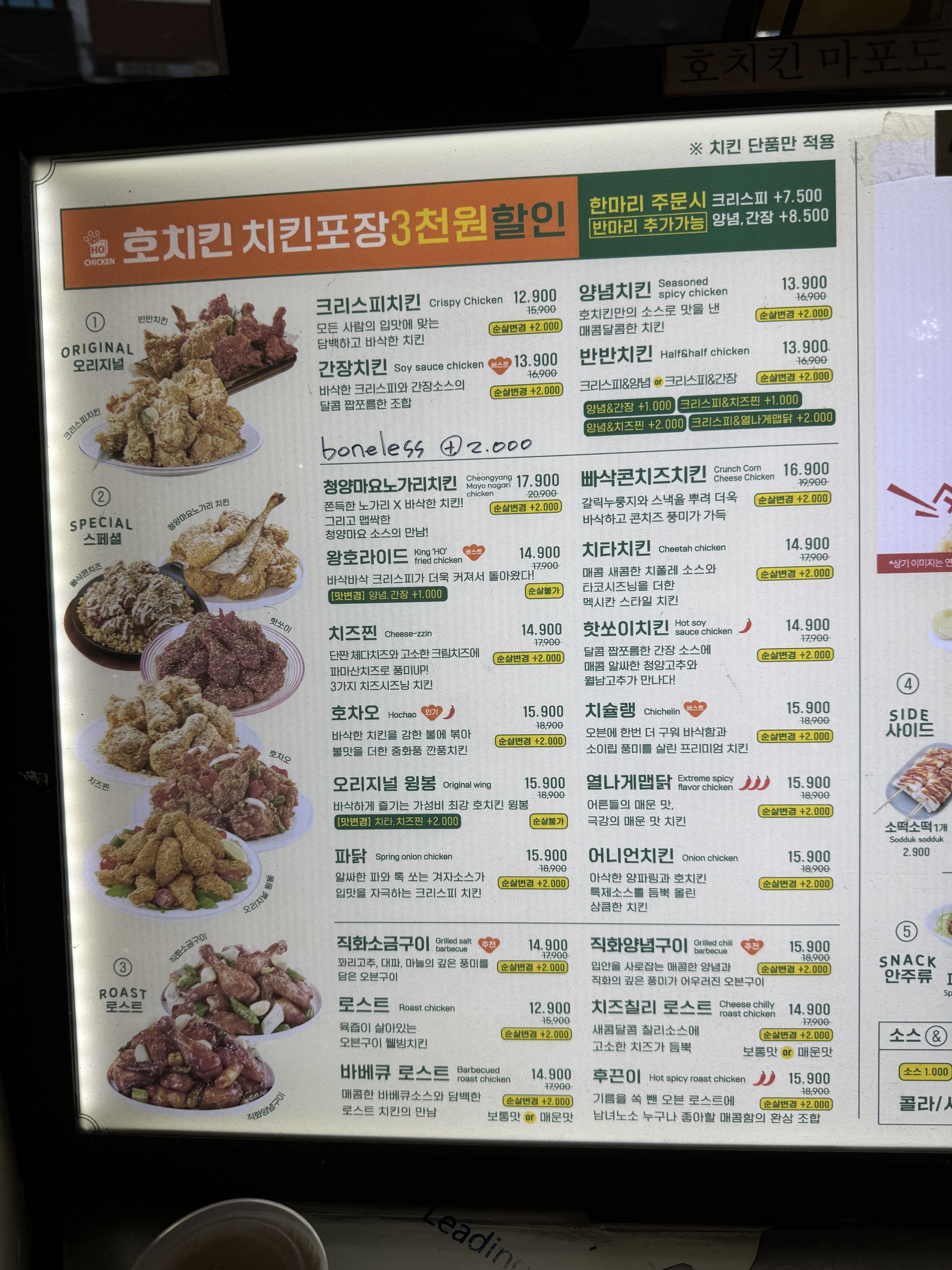 Menu image 1