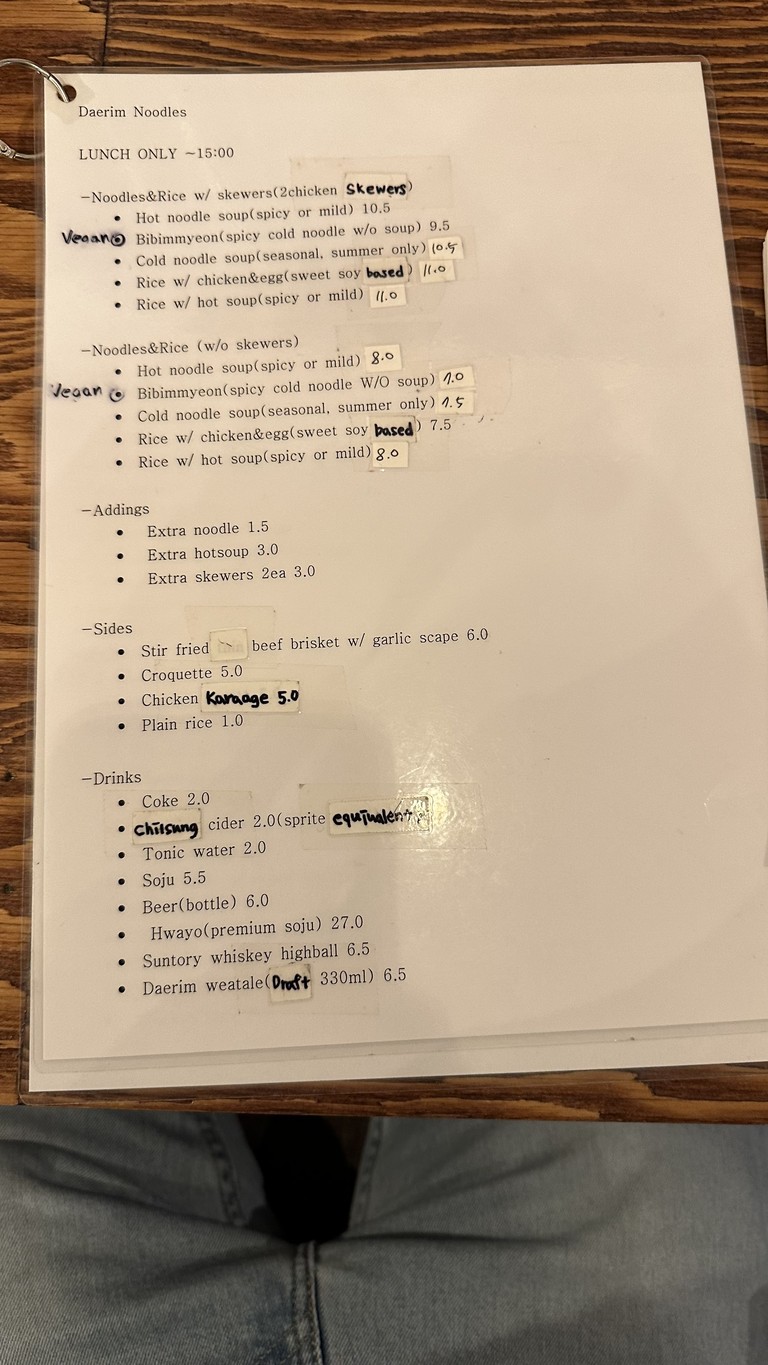 Fideos Daelim (fideos en sopa) menu 2