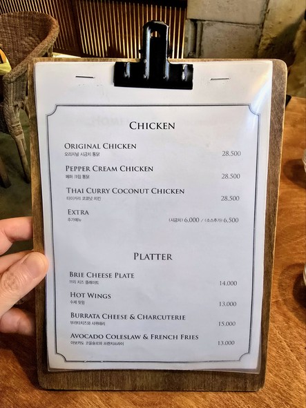 Yankee Chicken Sucursal 2