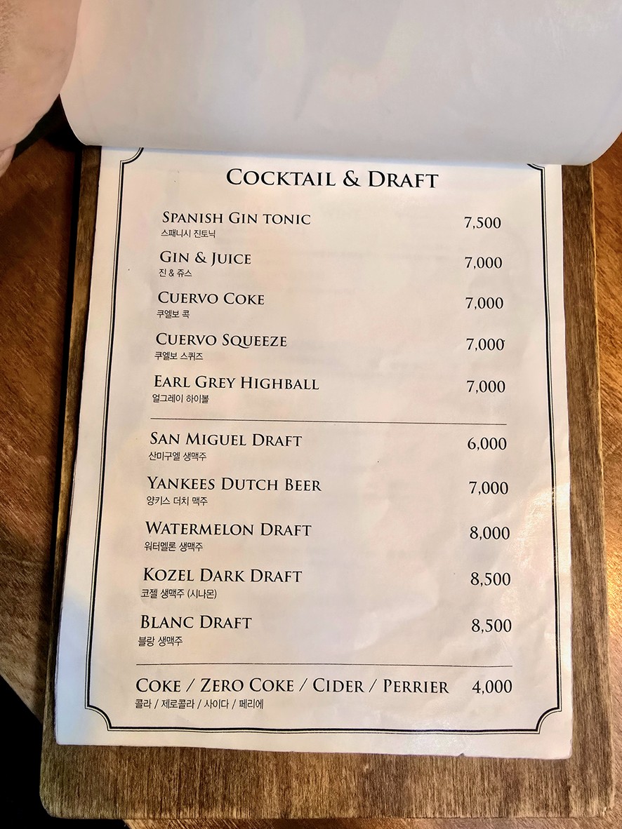 Yankee Chicken Sucursal 2 menu 3