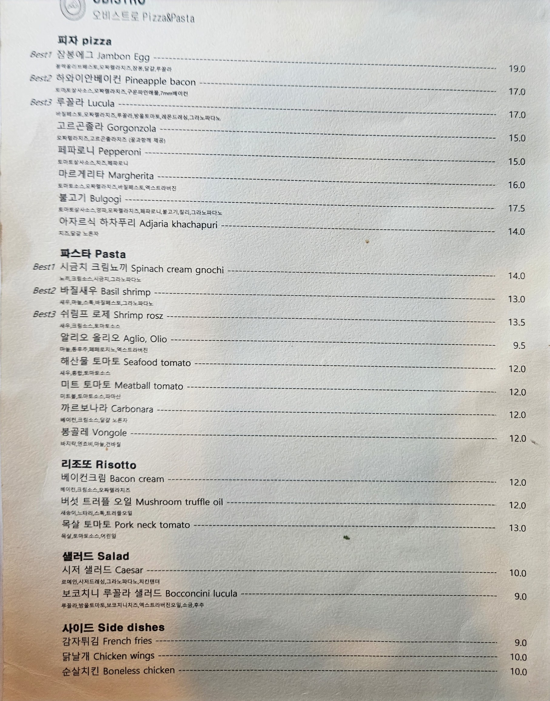 Menu image 1