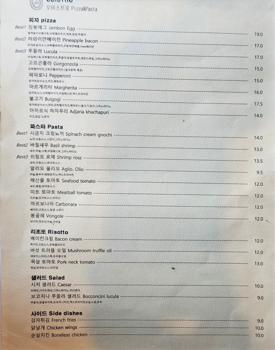 Obistro menu 1