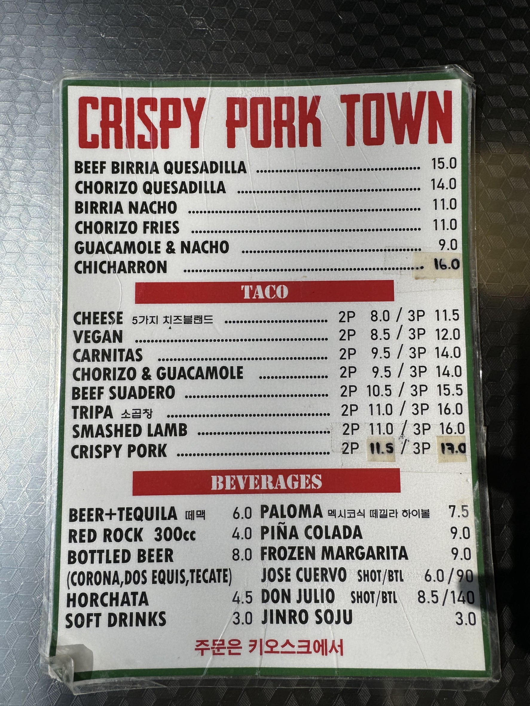 Menu image 1