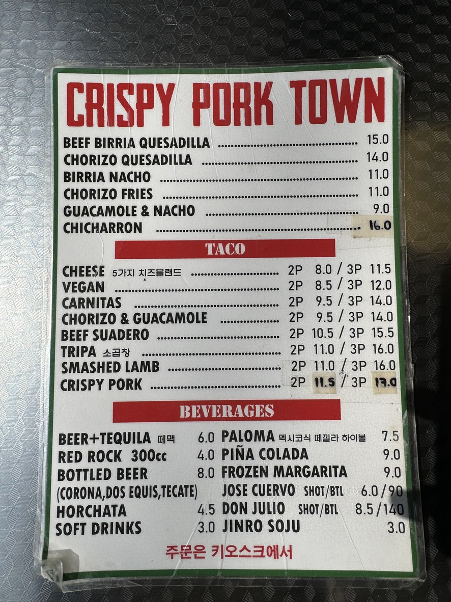 Pueblo de Cerdo Crujiente menu 1