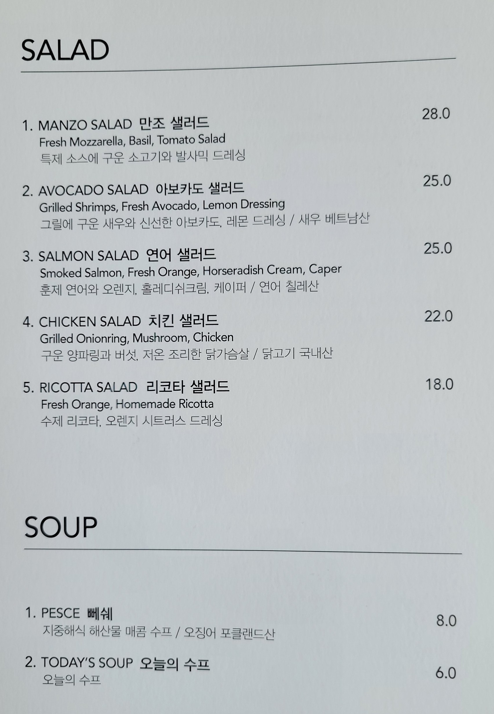 Menu image 1