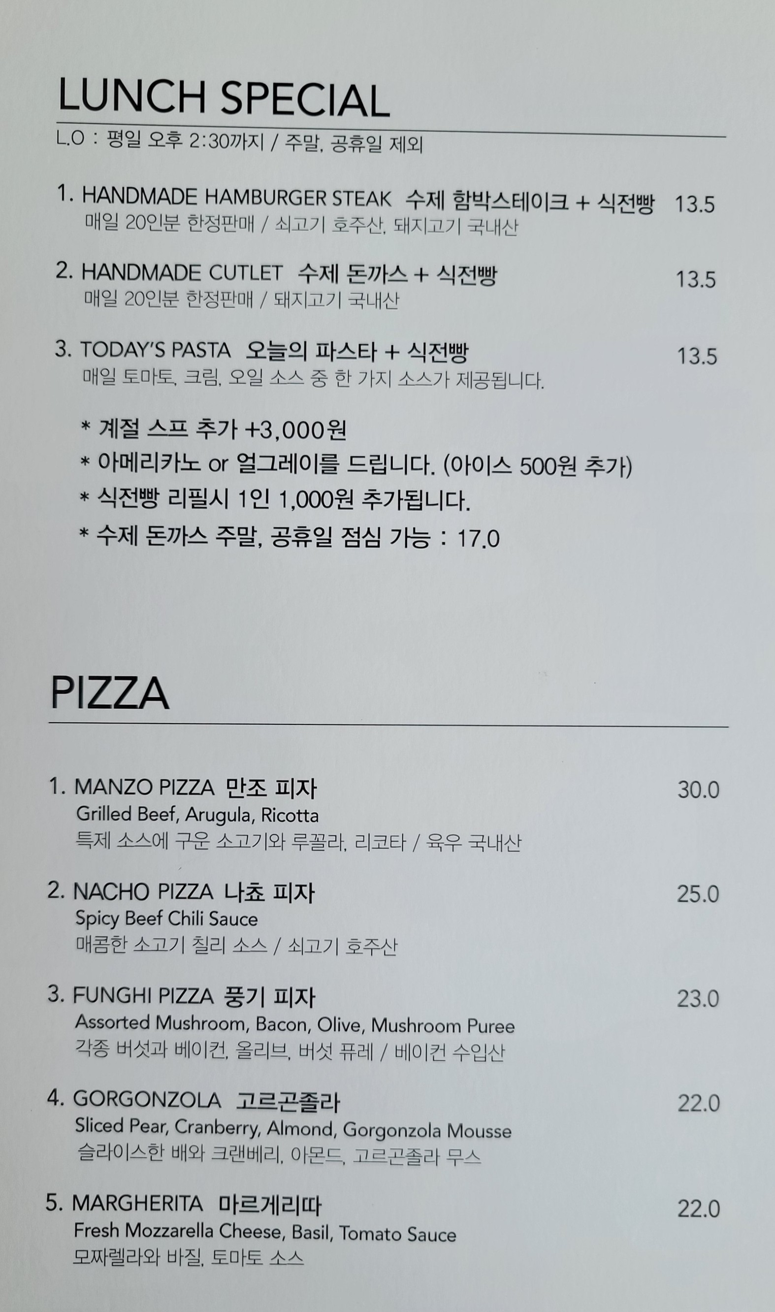 Menu image 2