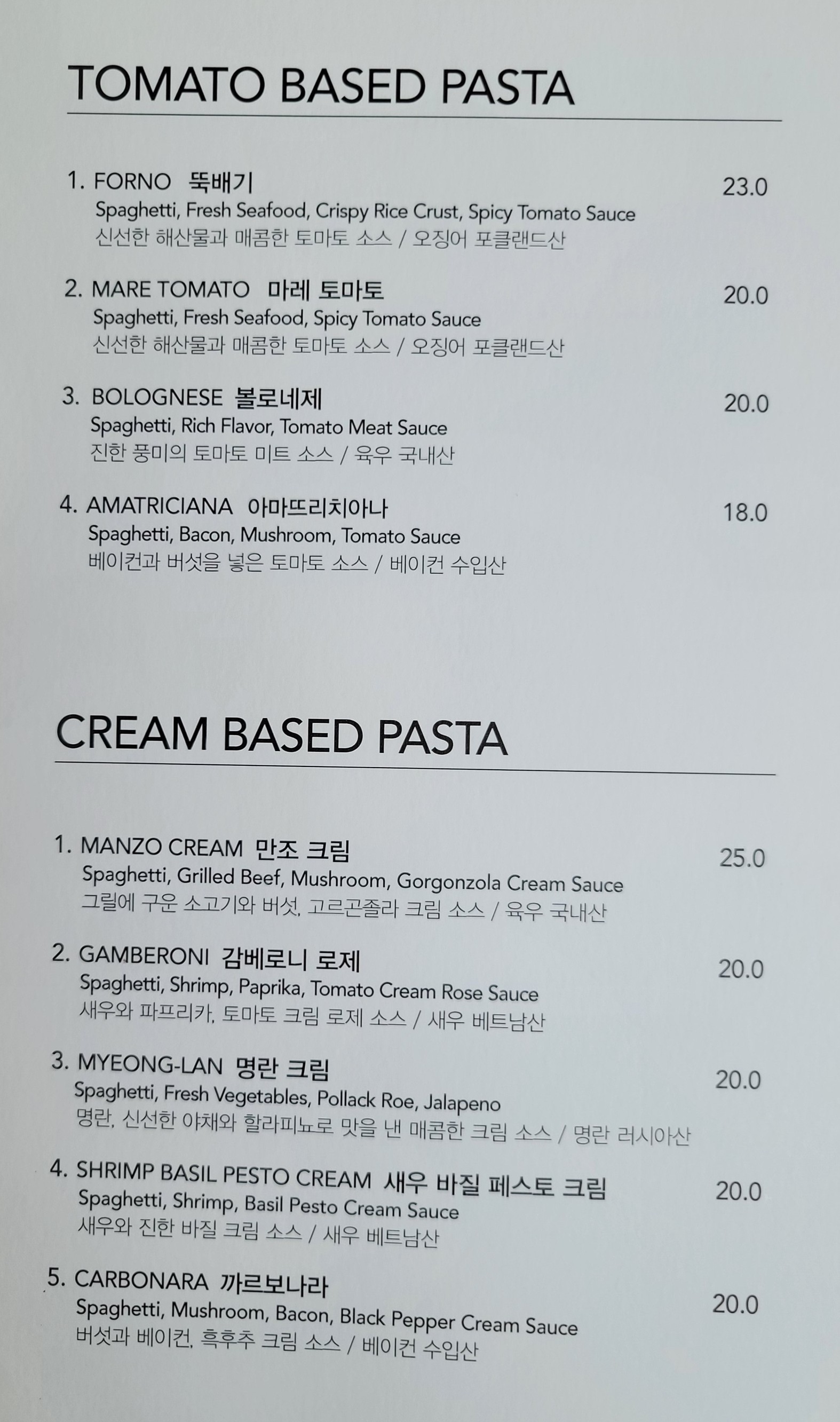 Menu image 3
