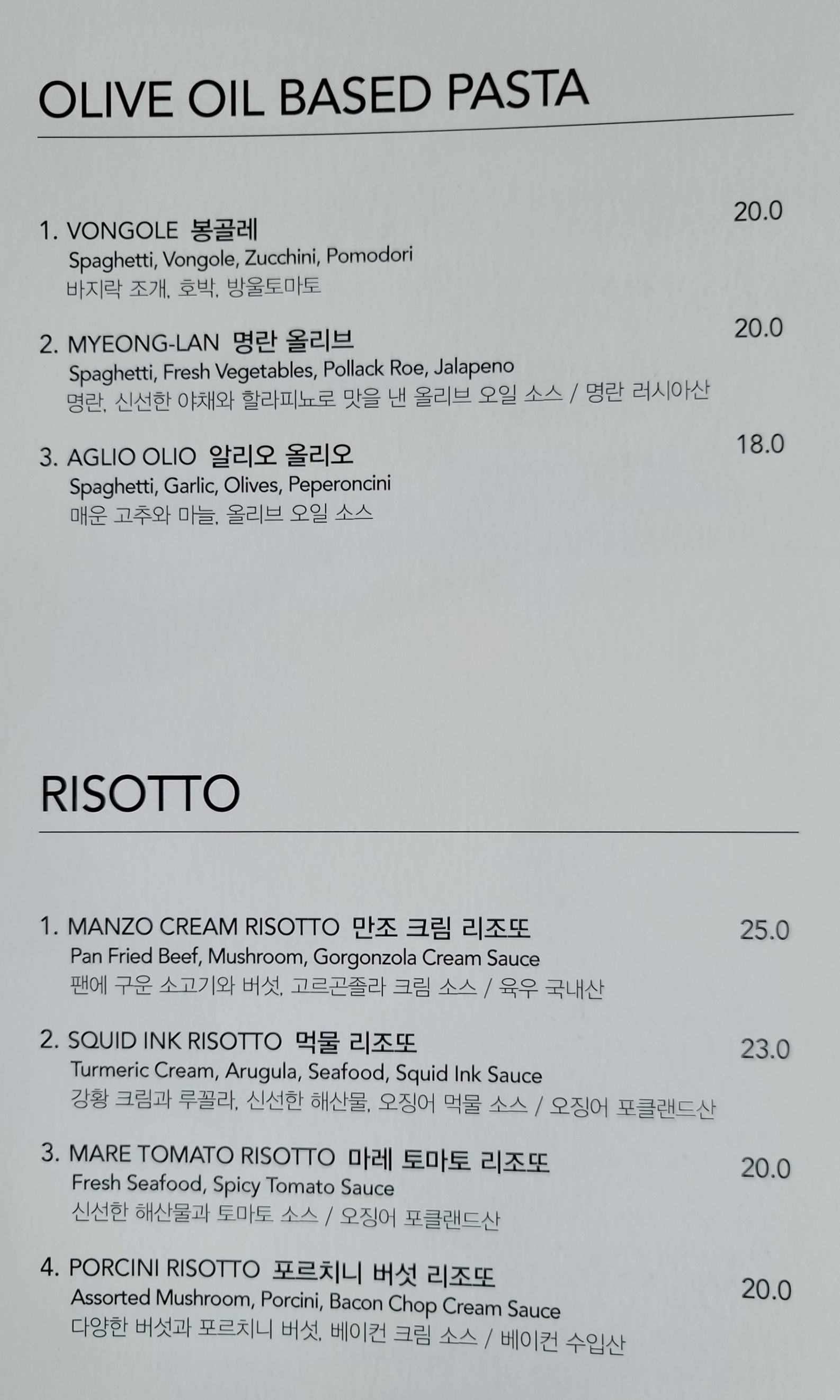 Menu image 4