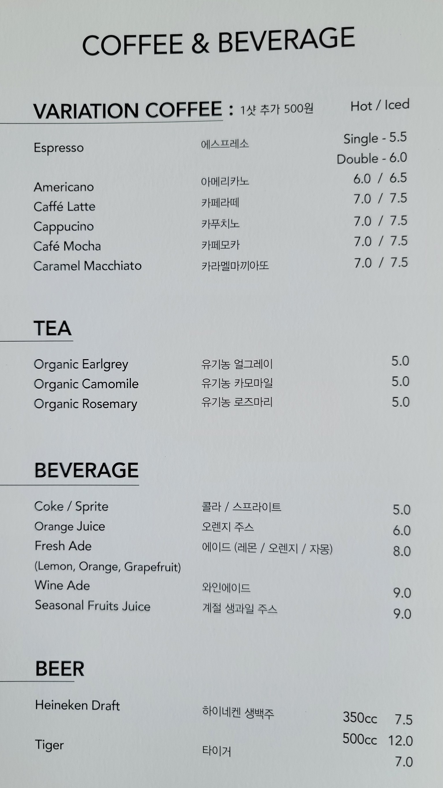 Menu image 6