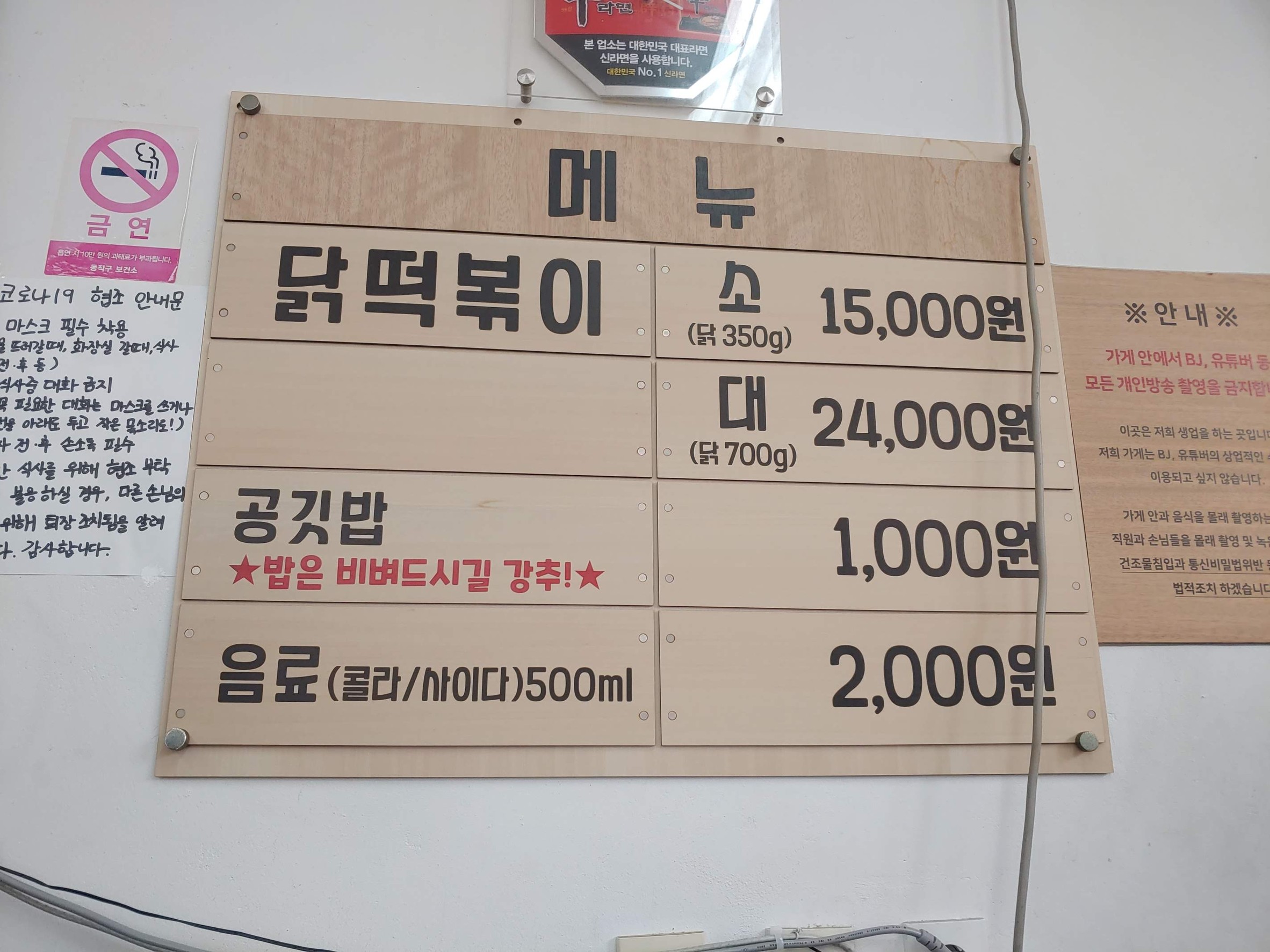 Menu image 1