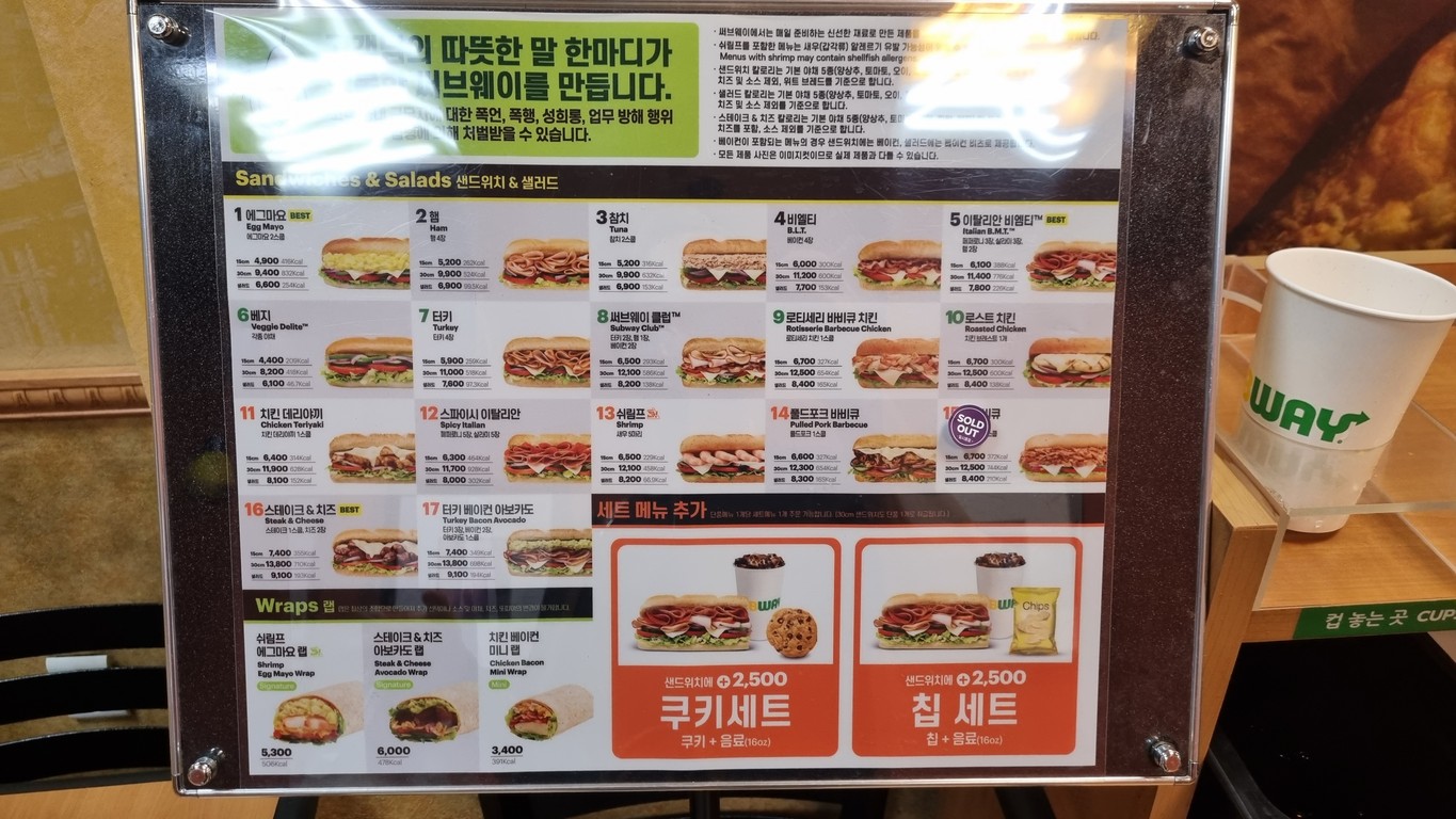 Subway menu 1