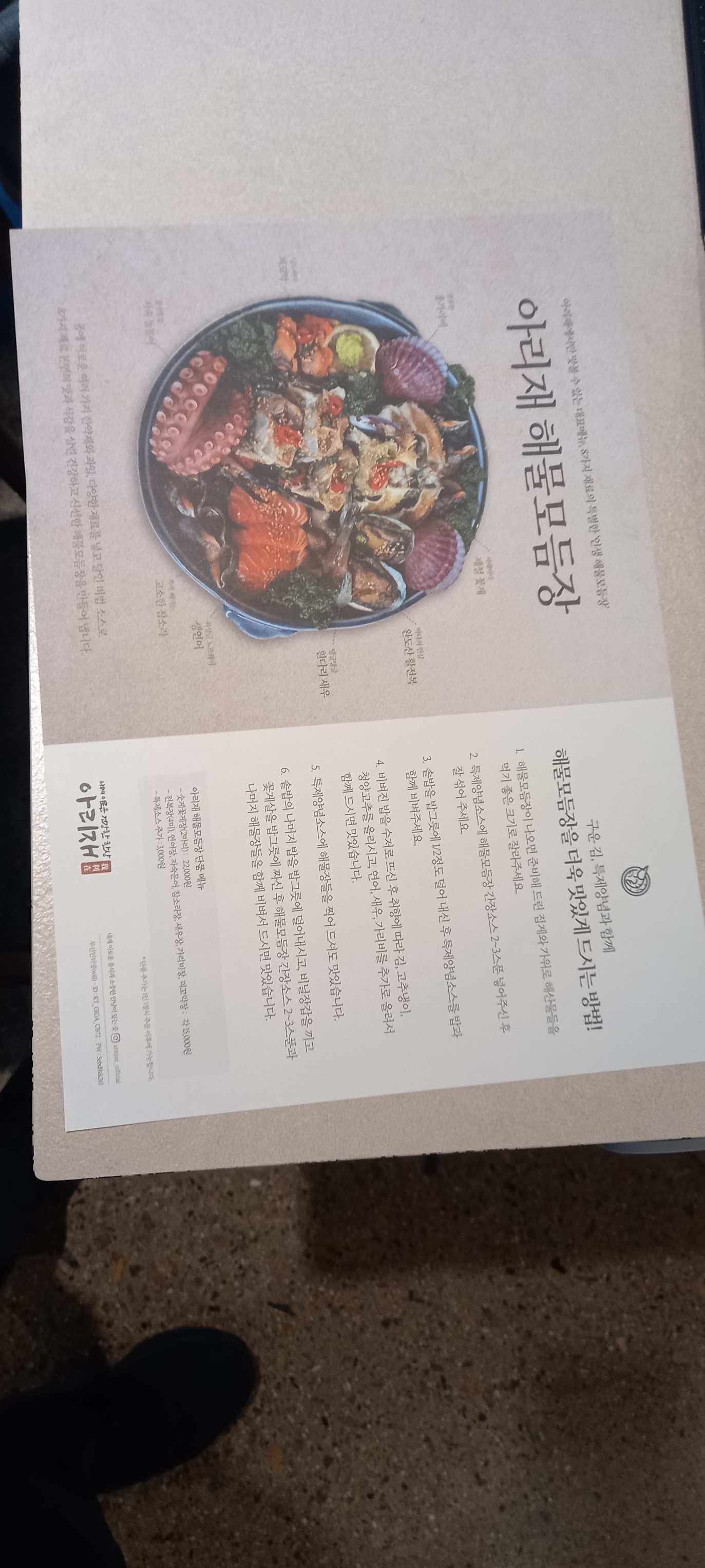 Menu image 1