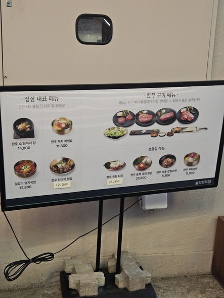 솔직한우 龙山店