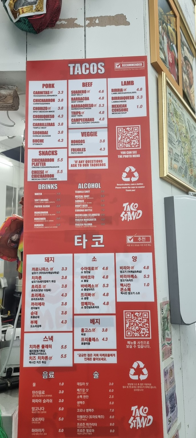 Puesto de tacos menu 1