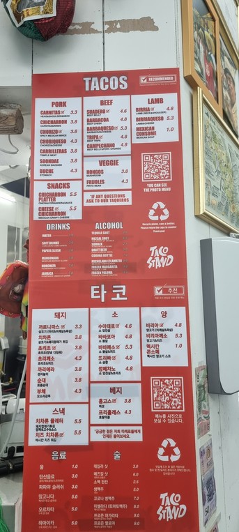 Puesto de tacos