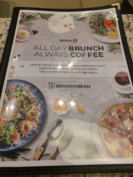 Brunch Bean