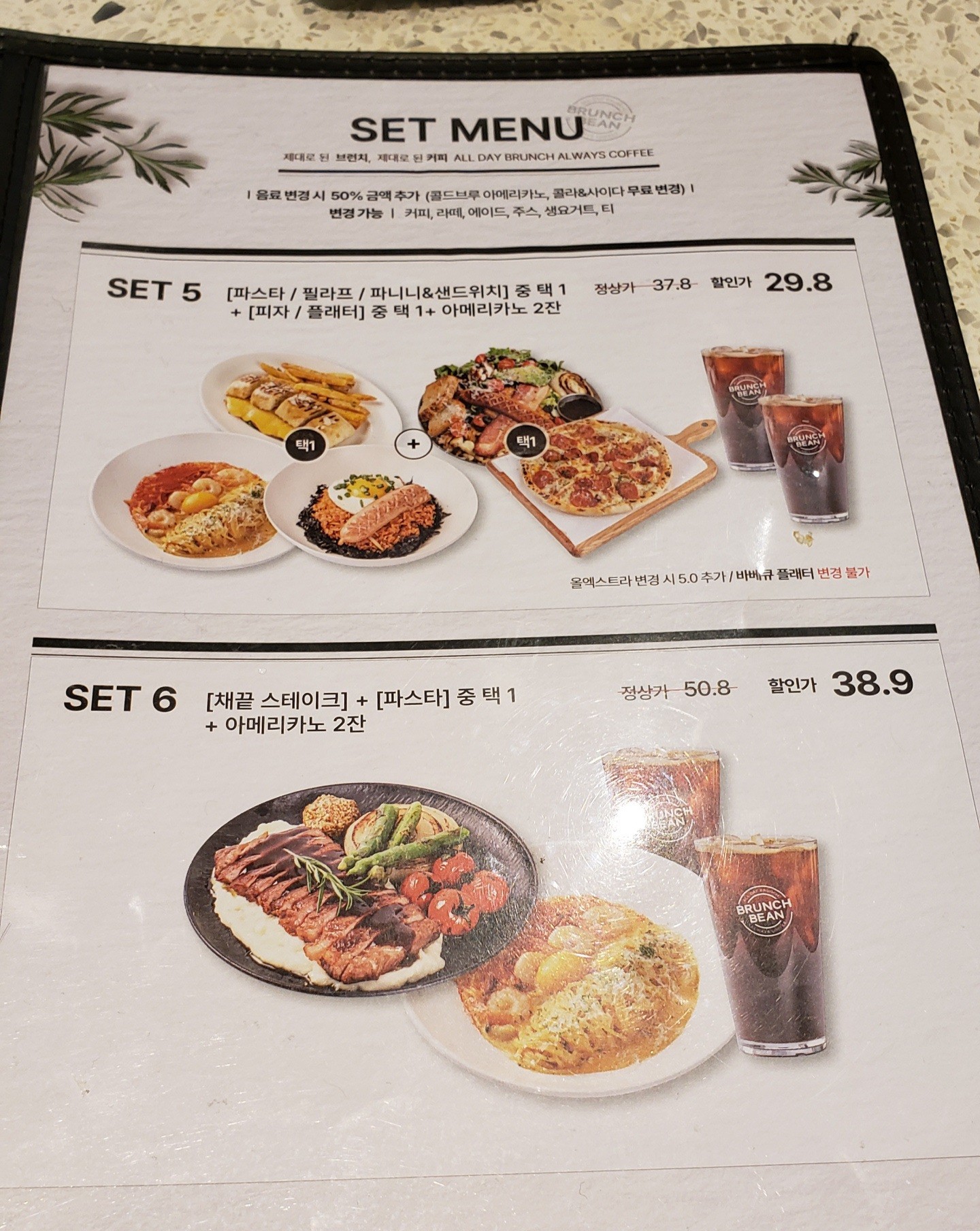 Menu image 2