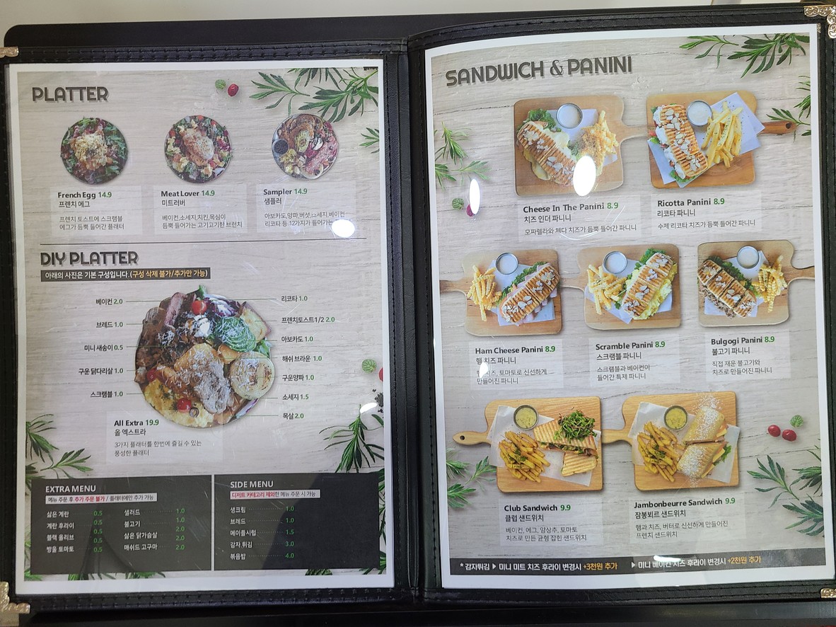 Brunch Bean menu 4