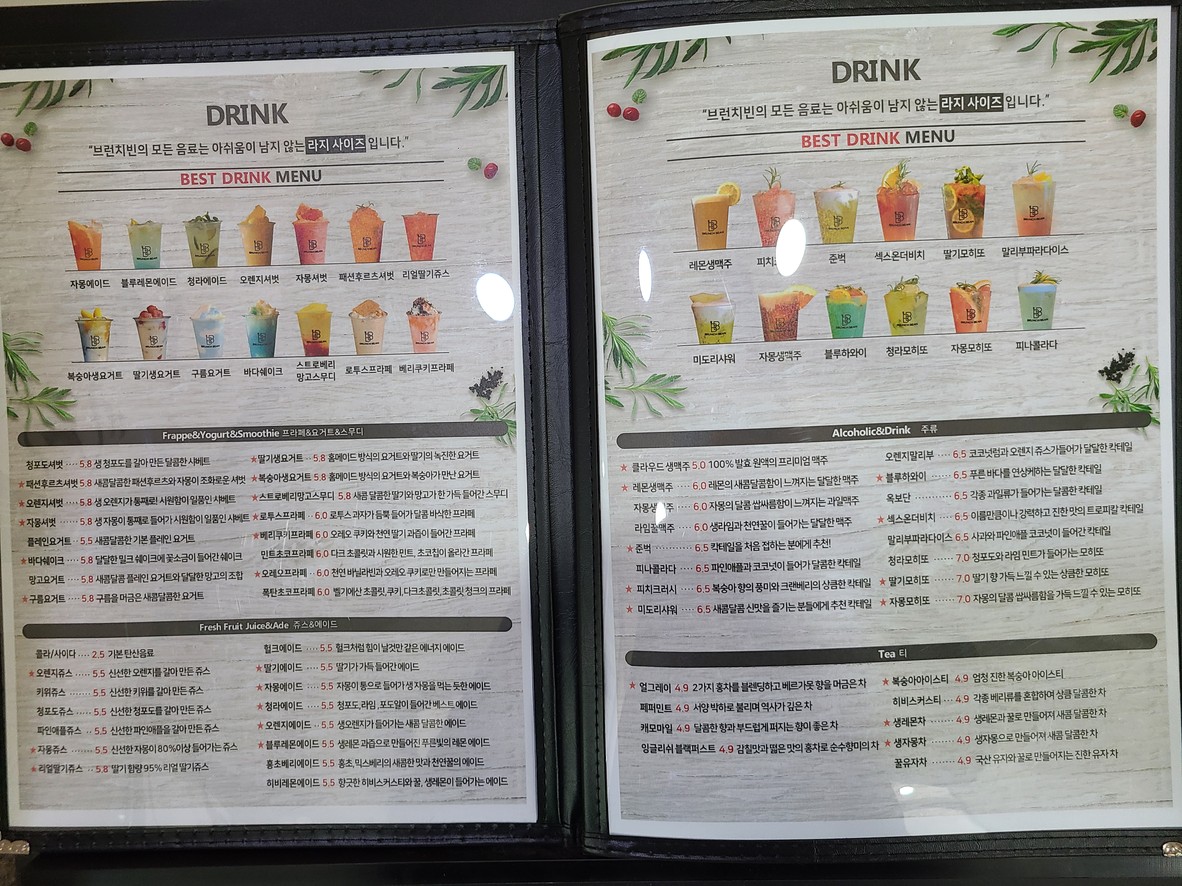 Brunch Bean menu 5