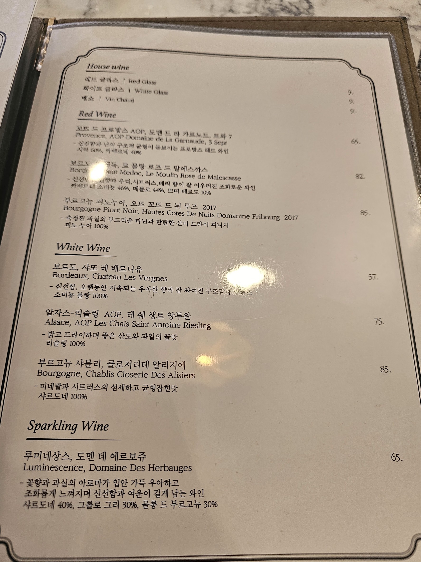 Menu image 3