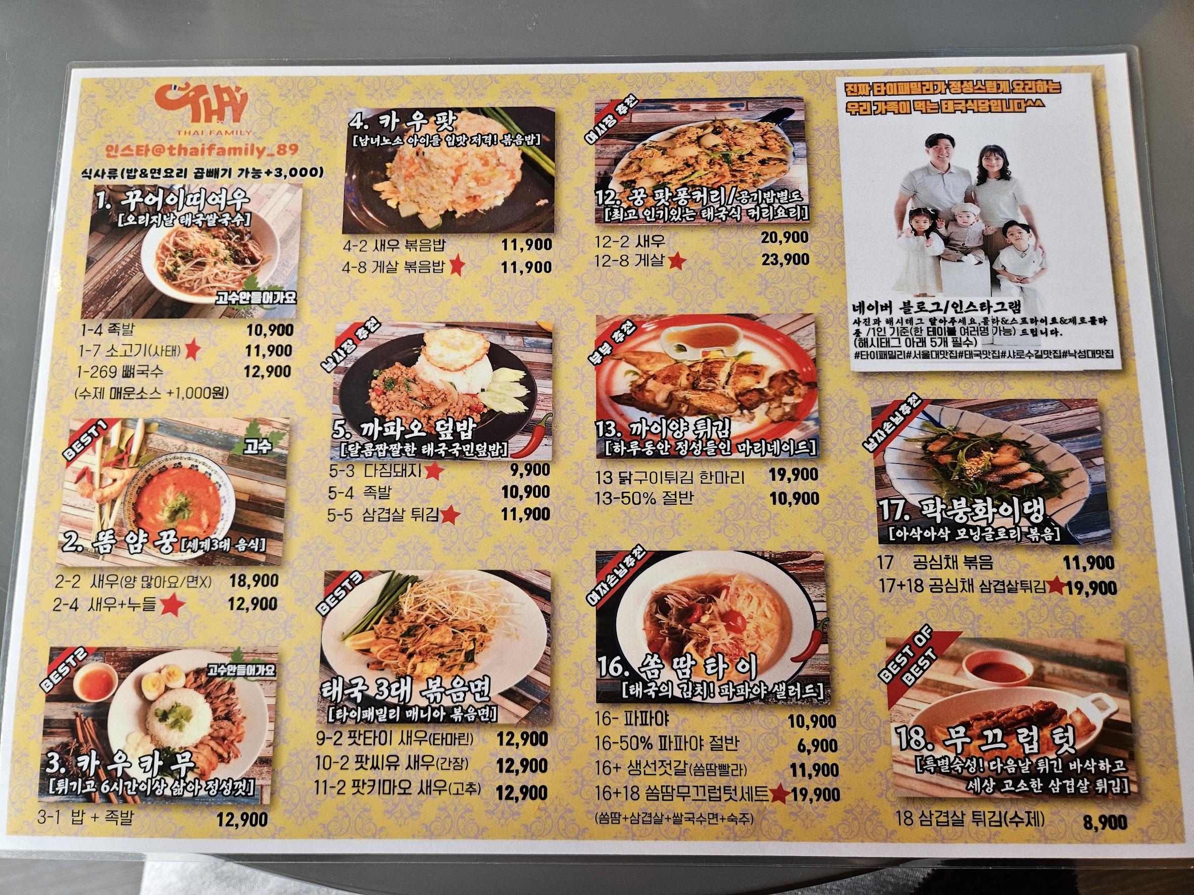 Menu image 1