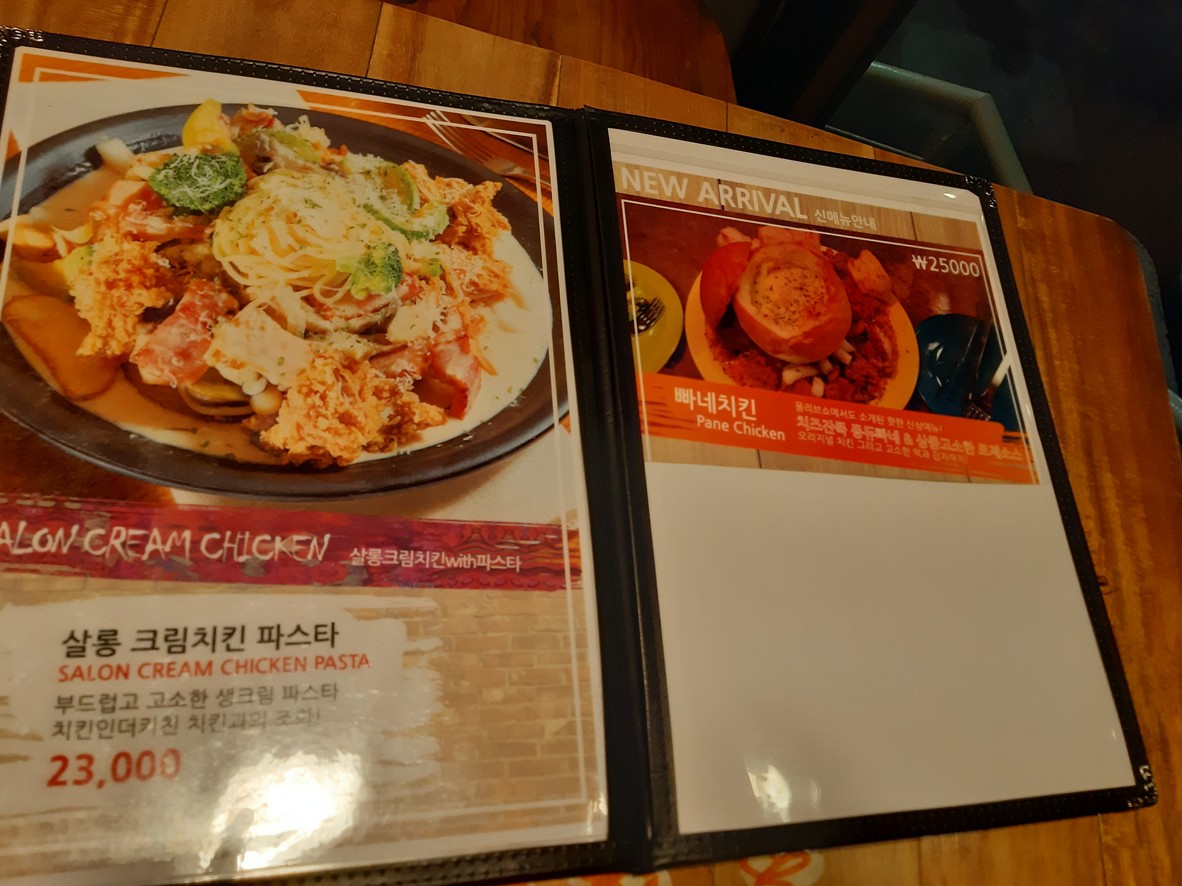 Chicken in the Kitchen menu 3
