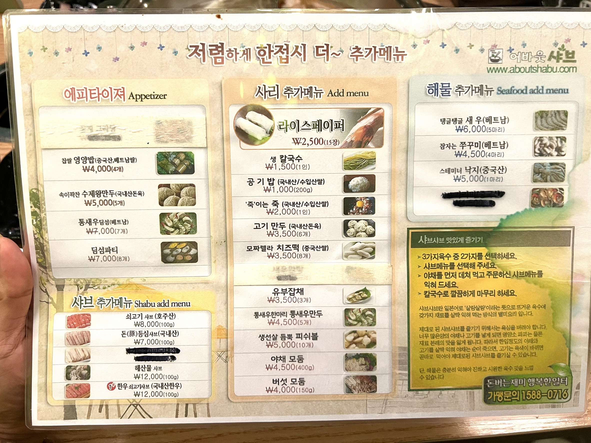 Menu image 1