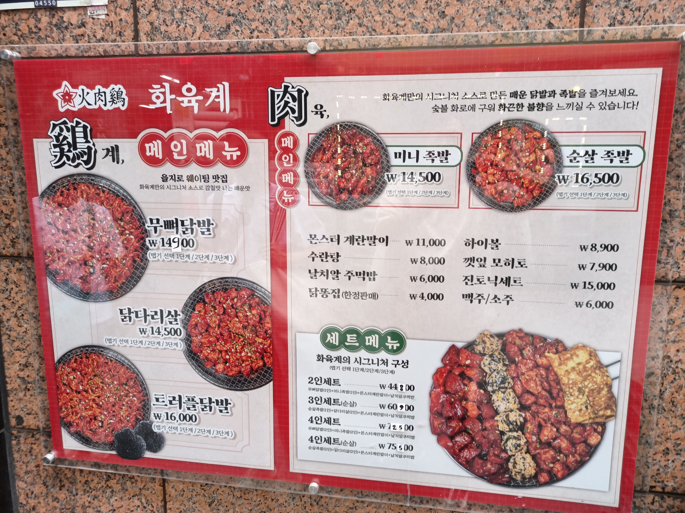 Menu image 1