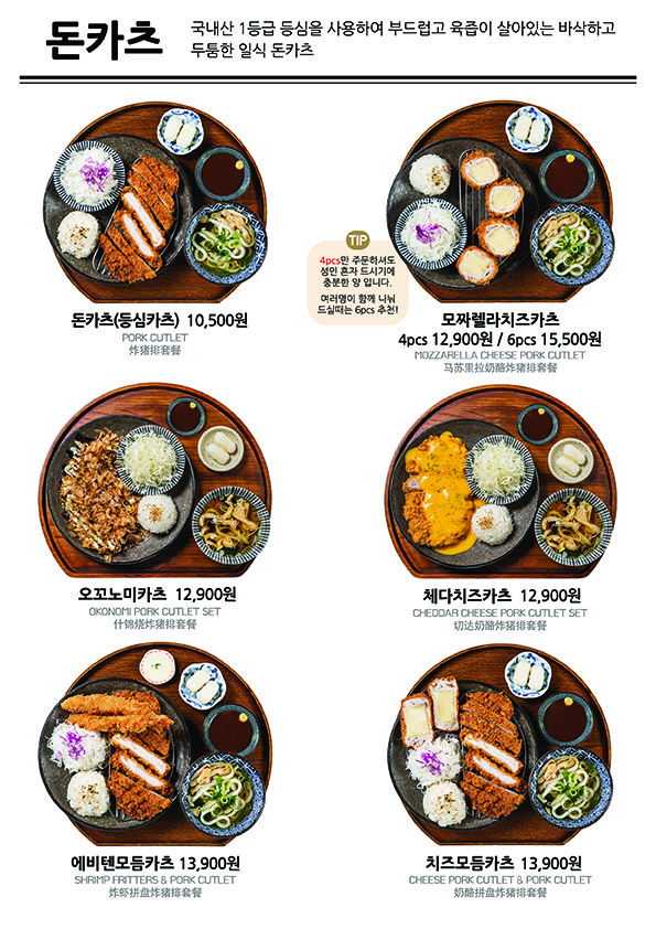 Menu image 1