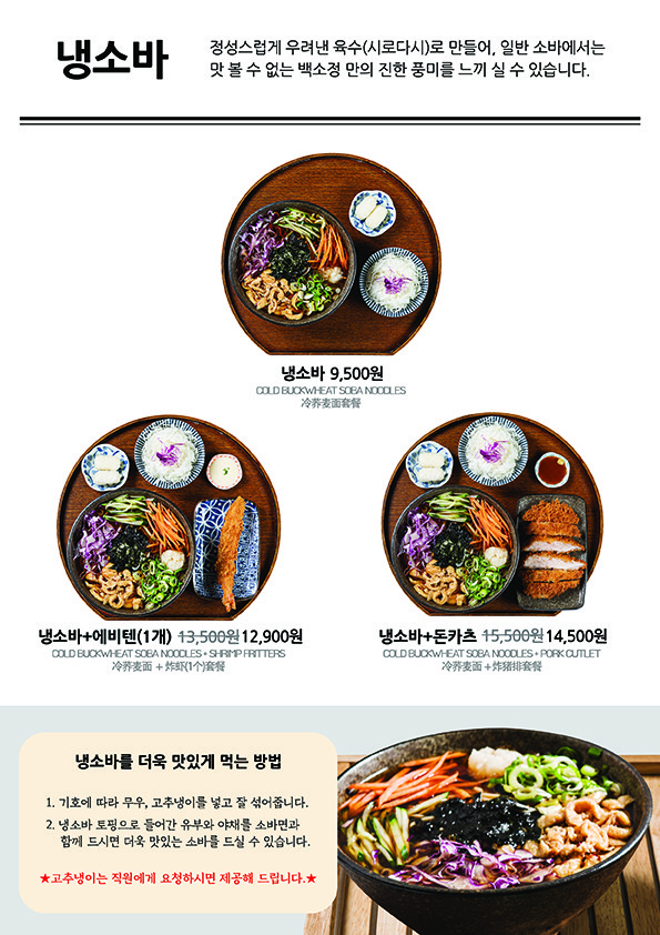 Menu image 3