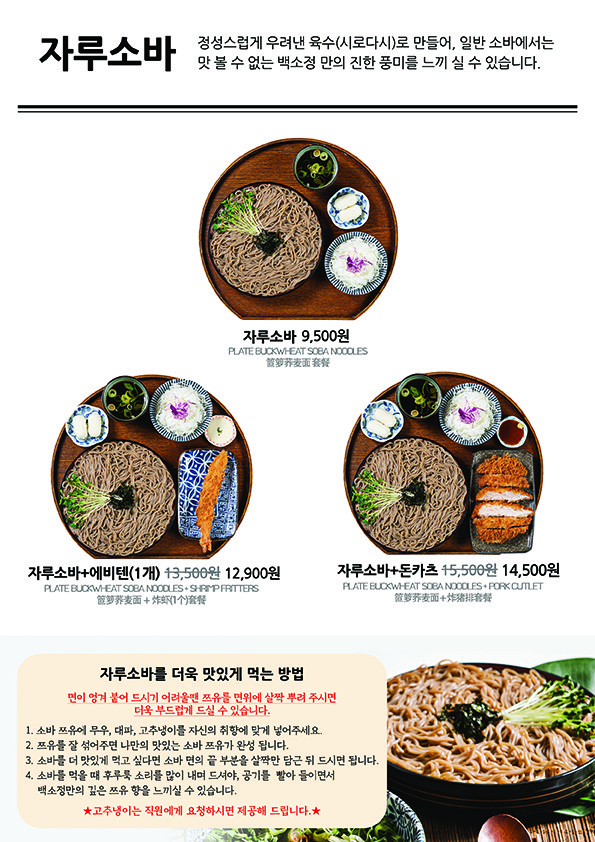 Menu image 4