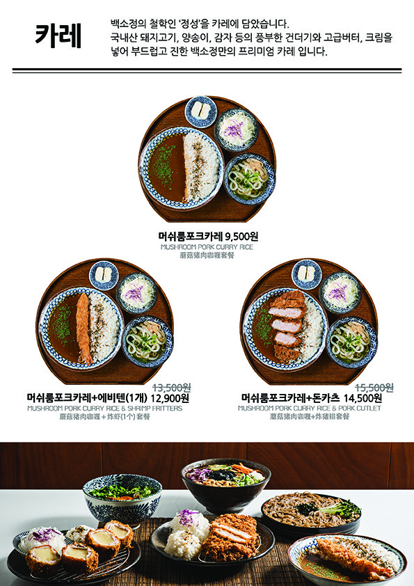 Menu image 5