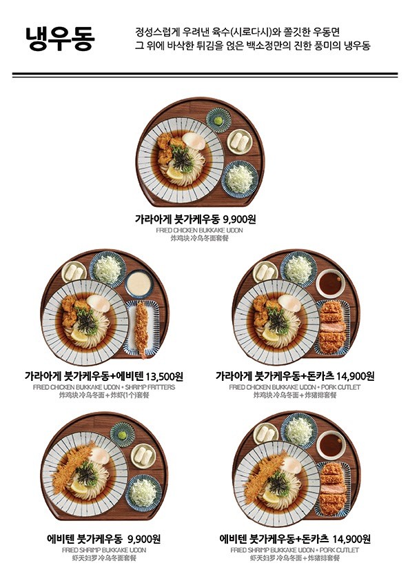 Menu image 7