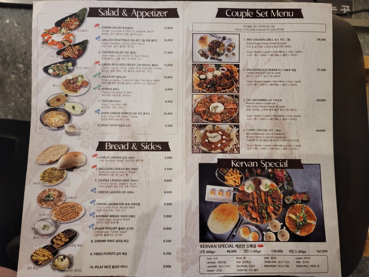 Kervan Turkish Restaurant Famille Station menu 1