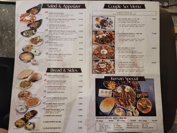 Kervan Turkish Restaurant Famille Station