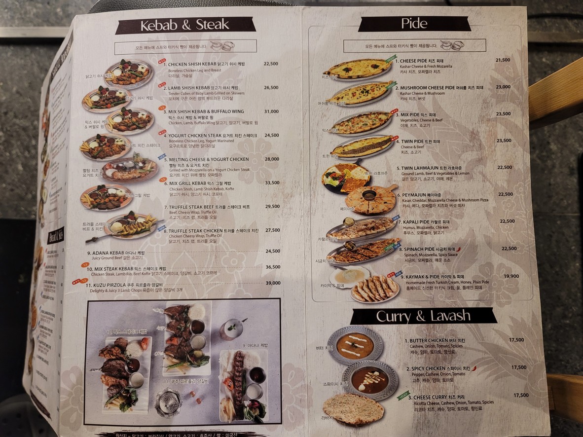 Kervan Turkish Restaurant Famille Station menu 2