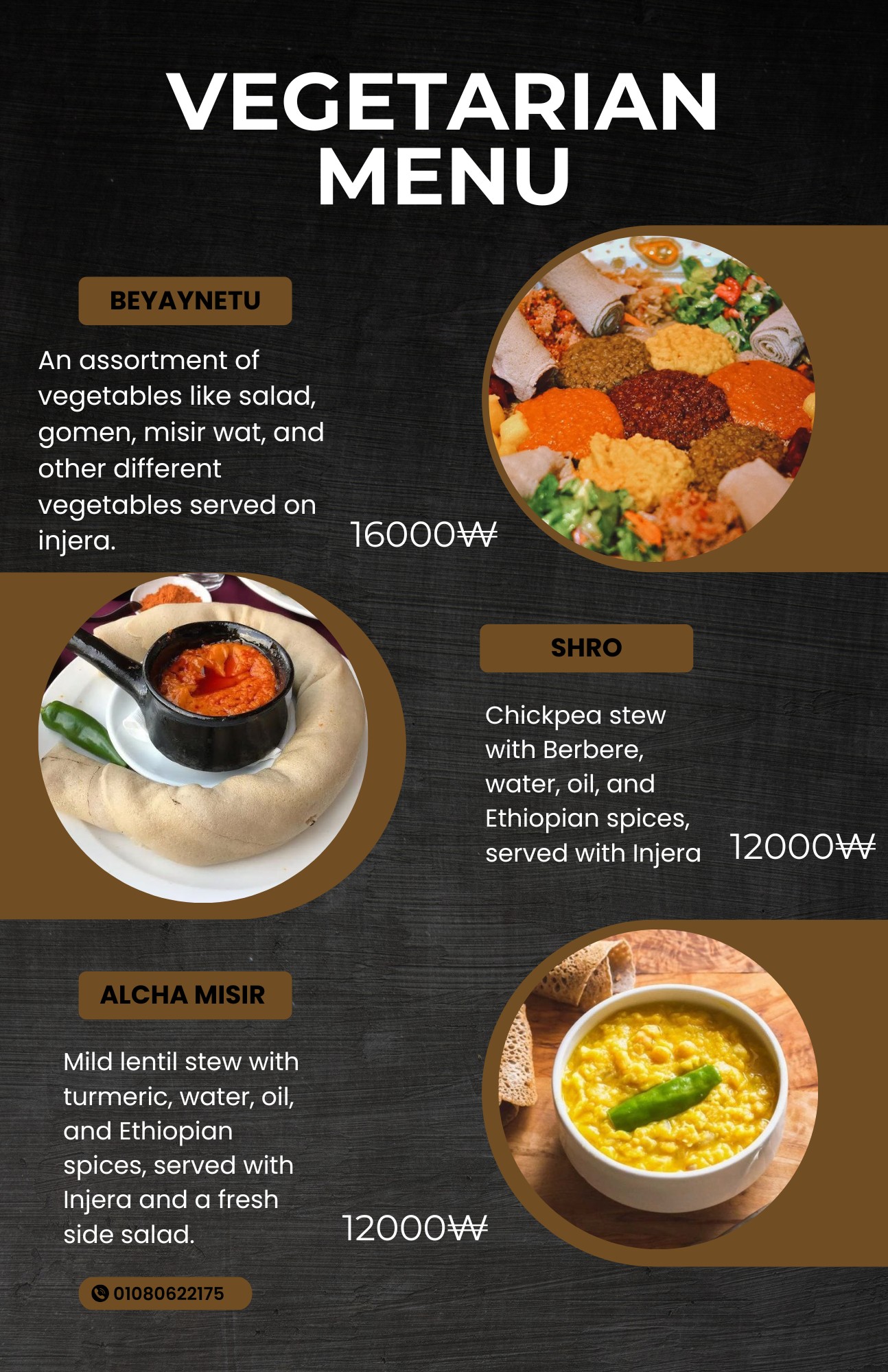 Menu image 10