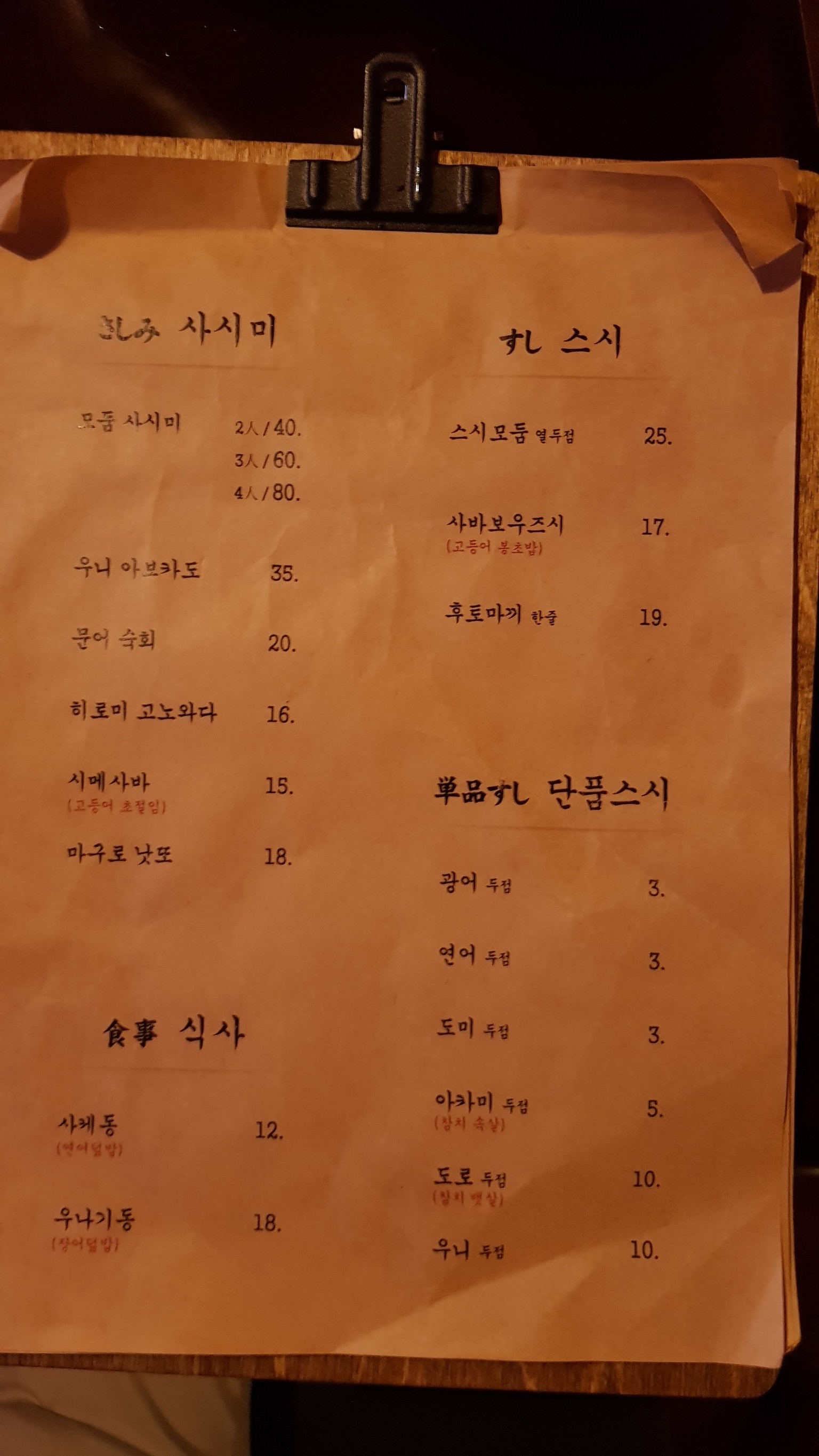 Menu image 1