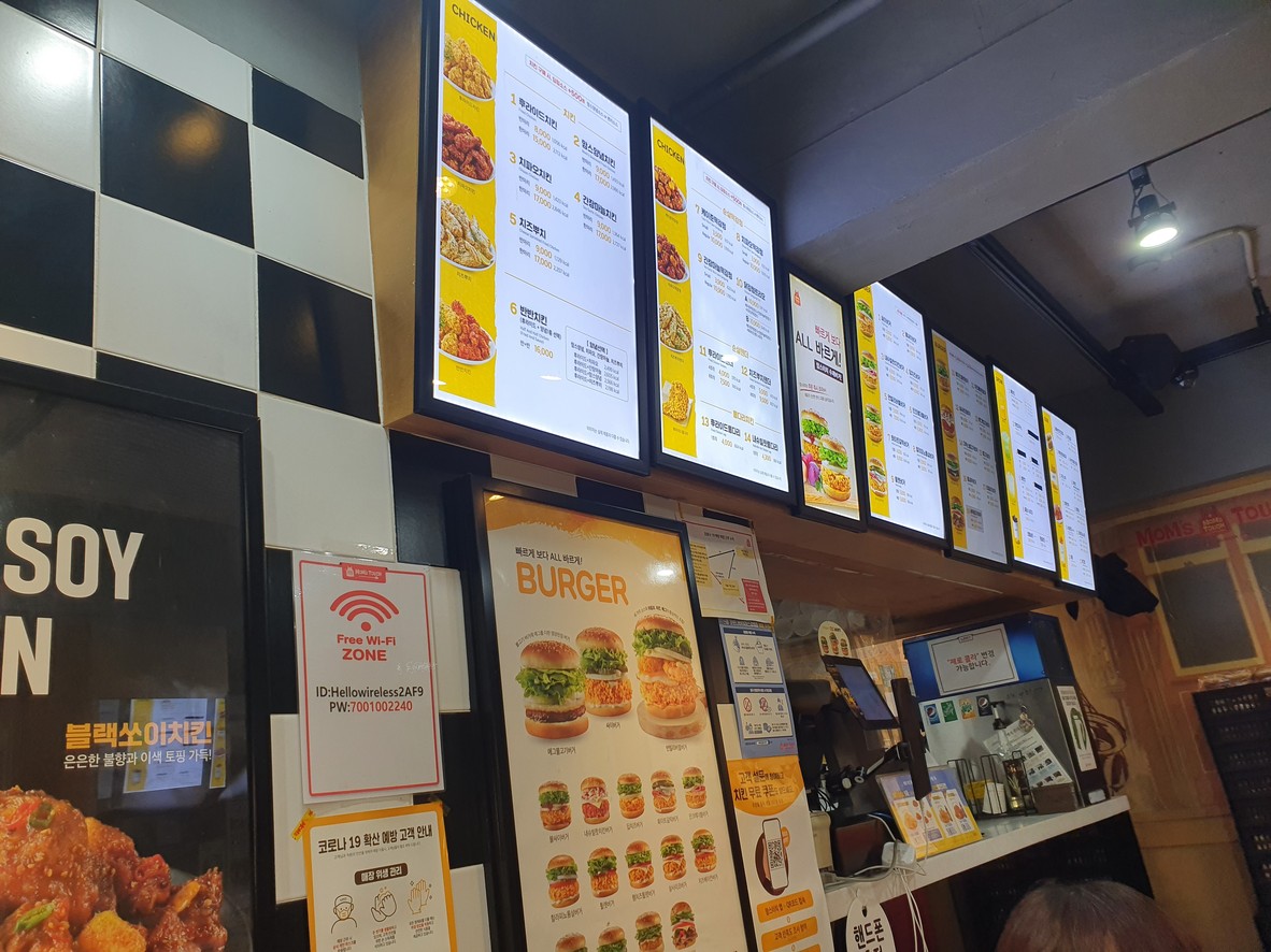 Mom's Touch Bucheon Wonjong menu 1