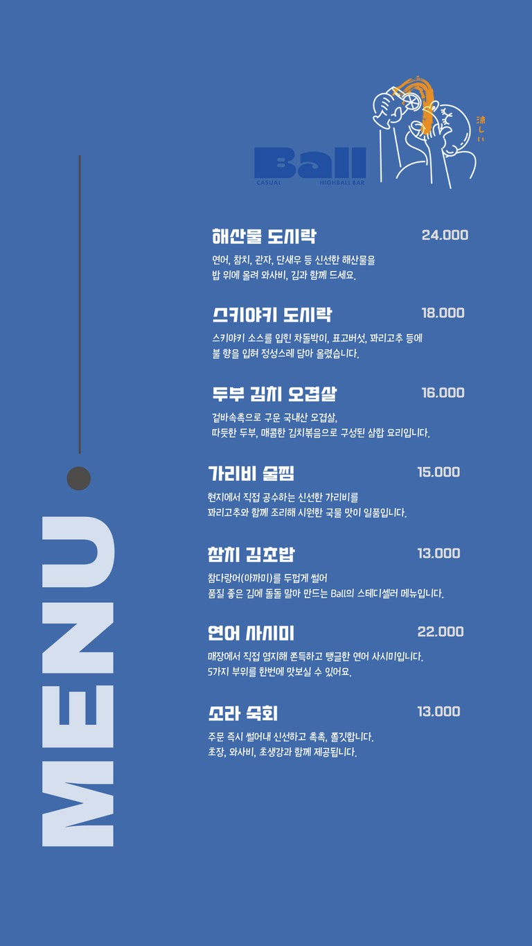 Bol menu 1