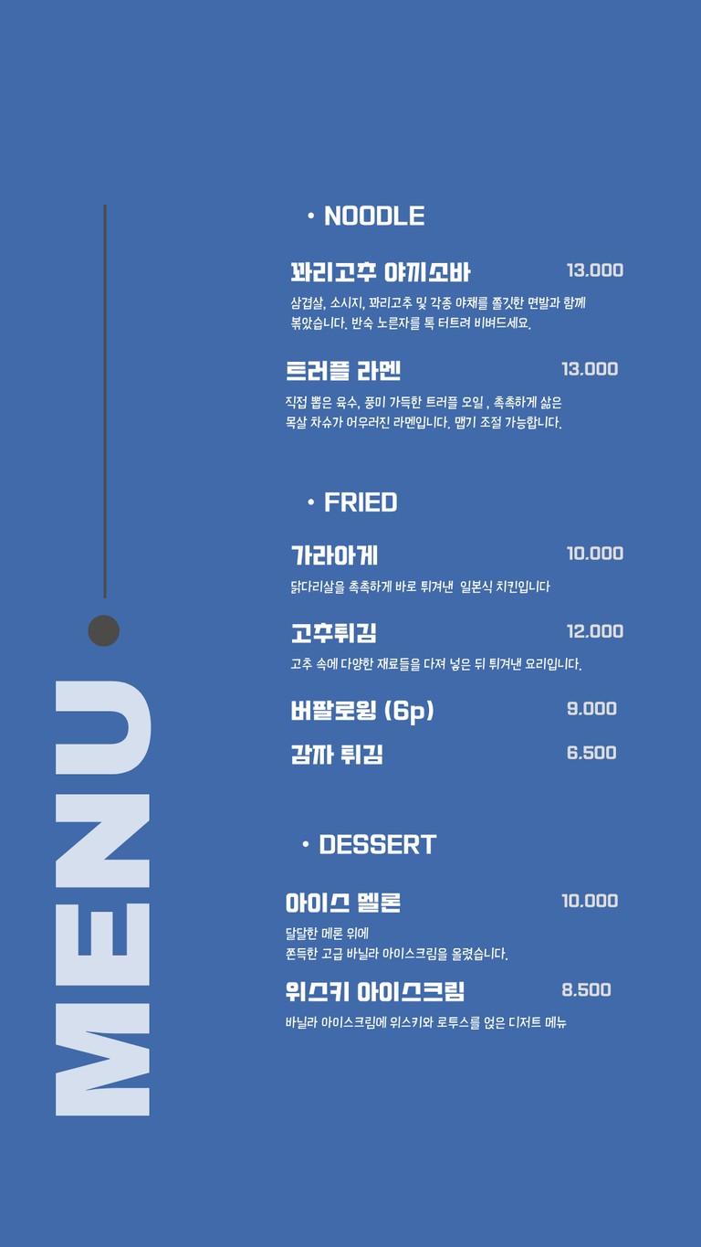 Bol menu 4