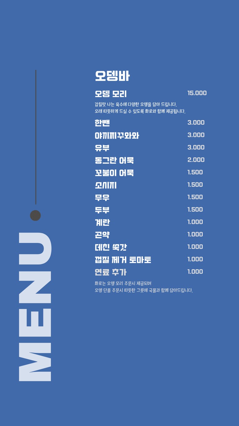 Bol menu 5