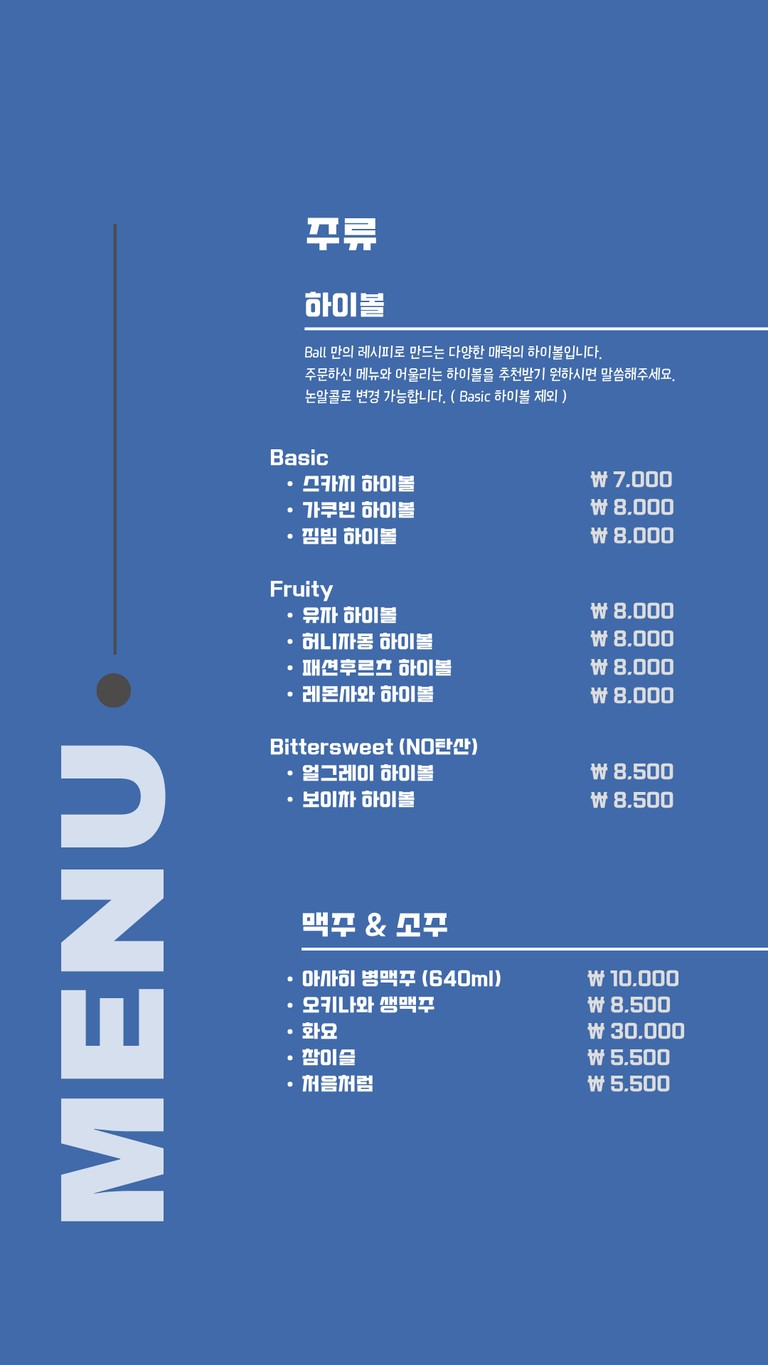 Bol menu 6