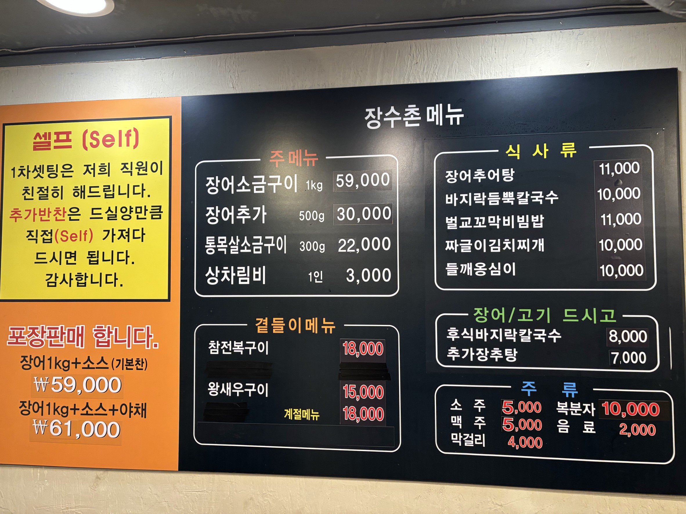 Menu image 1