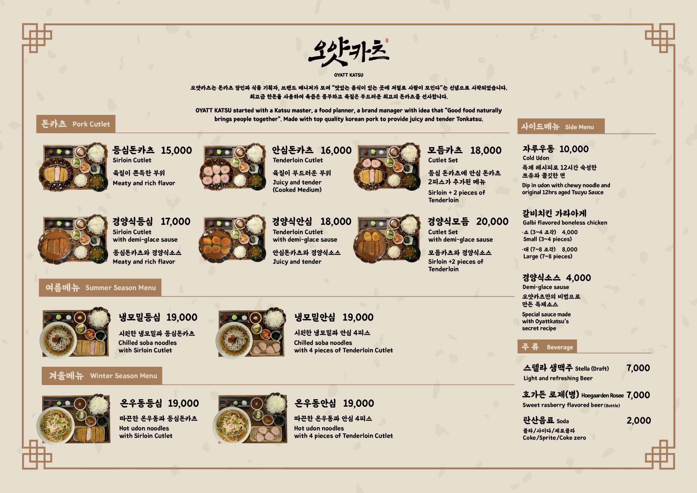 Menu image 1