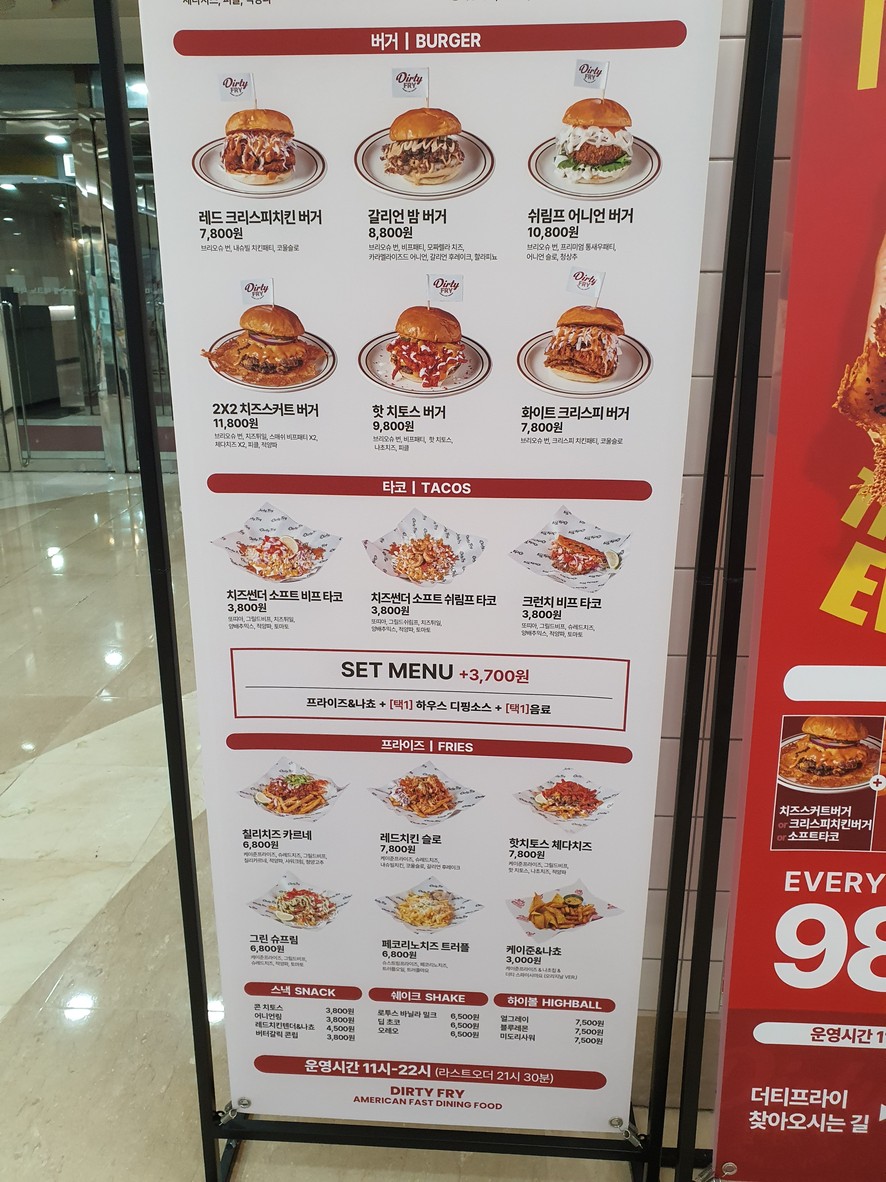 Dirty Fry menu 1