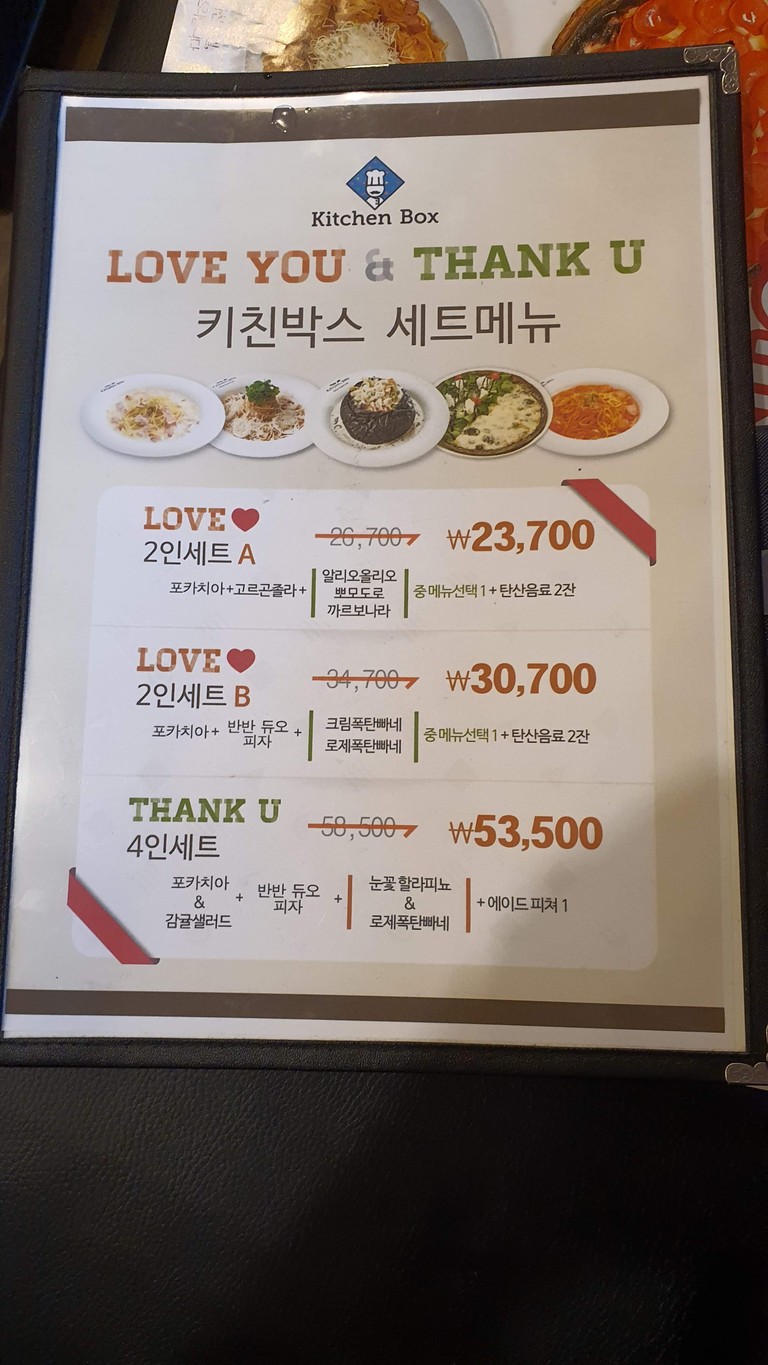 The JK Kitchen Box menu 1